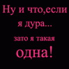 Баба-Дура