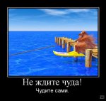 щука