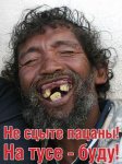 Сделан в СССР