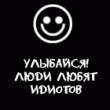 StDemon
