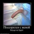 zloy_maloy