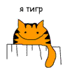 Taiss