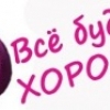 Анечка Куликова-Кузнецова