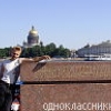 Александр окороков