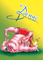 denisskins