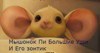 ludastecuk