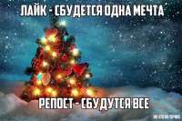 ЗАВОЕВАТЕЛЬ