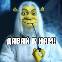 изяслав