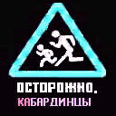 ЮЖНЫЙ