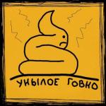 Пастер