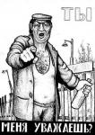 Worker