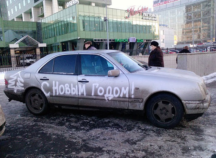 Веселое поздравление владельцу авто