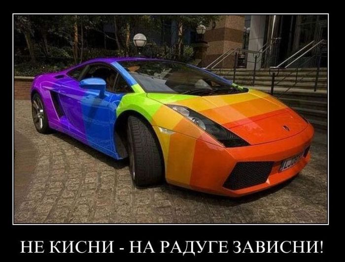 Демотиваторы