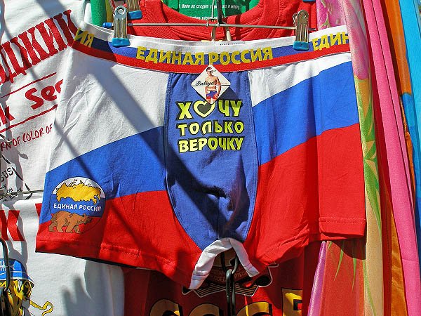 Прикольные надписи