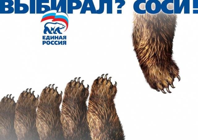 Актуальные плакаты (10 фото)