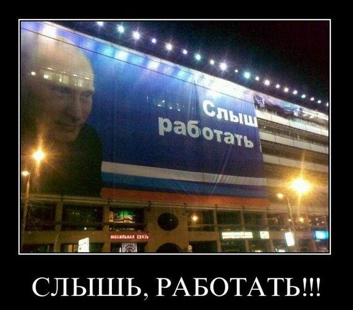 Демотиваторы