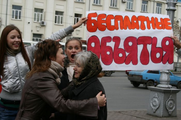 21 января– всемирный день объятий