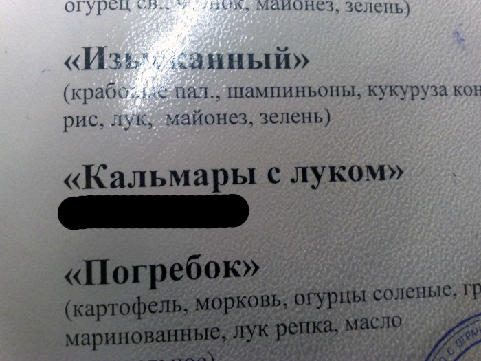 Незатейливый салатик