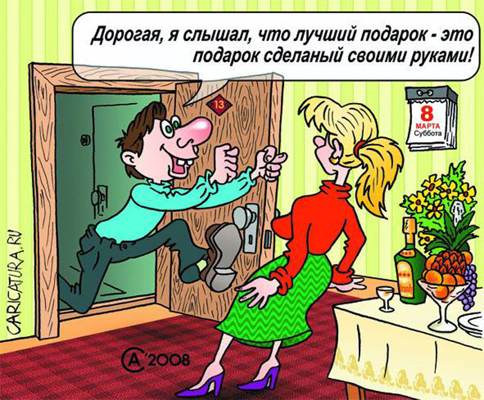 Топ неудачных подарков по мнению девушек