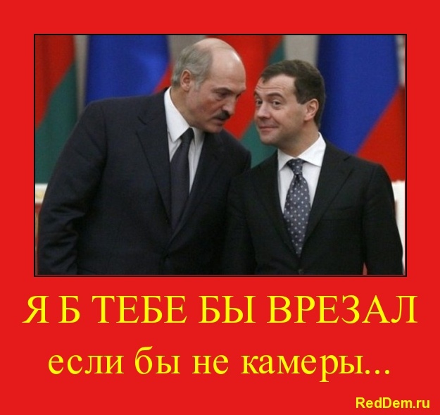 Демотиваторы с идеологией