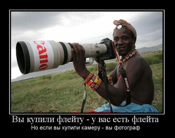 Демотиваторы (39 фото)