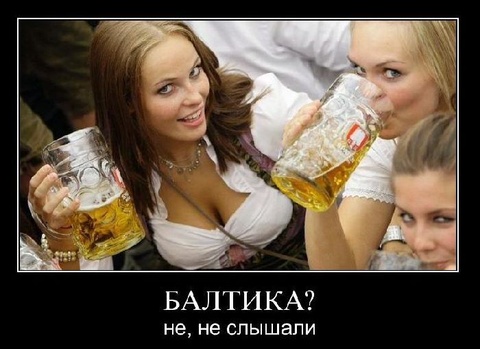 Демотиваторы (48 фото)