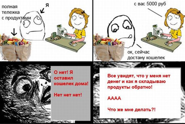 А с вами такое происходило?