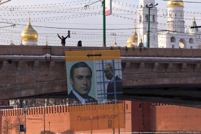 Пора меняться