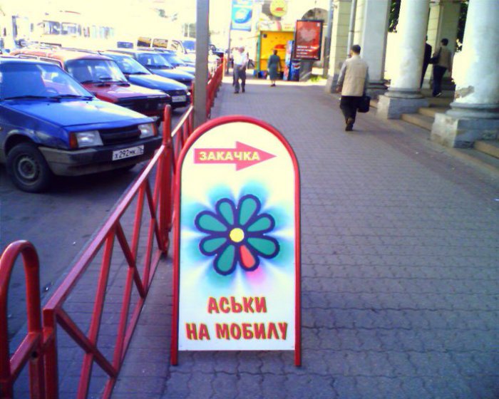 Переписки с форумов и аськи