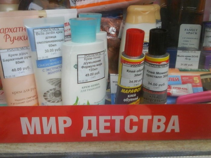 Пермские приколы