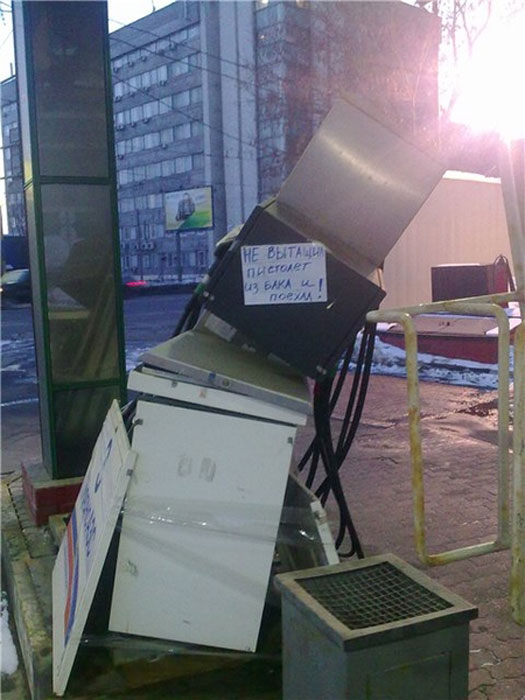 Случай на заправке