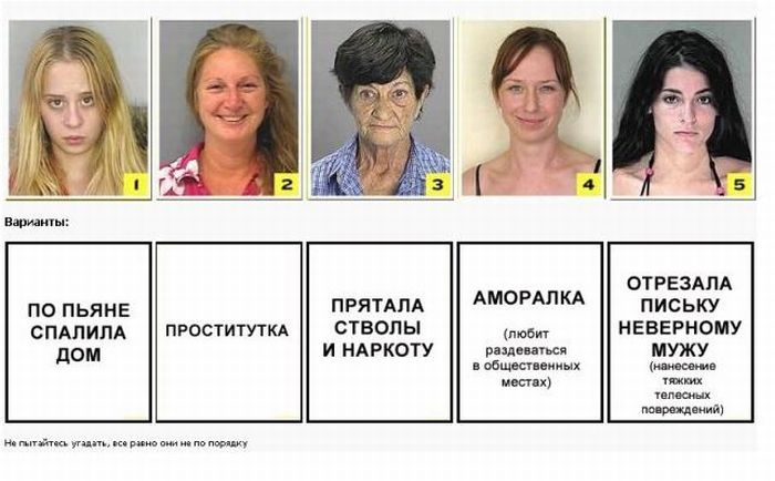Загадка дня!