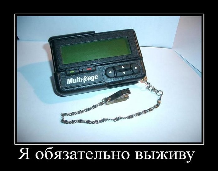 Как это было в девяностые