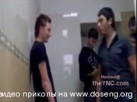 Будешь отвечать?!