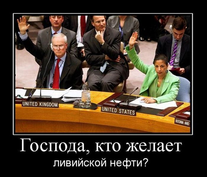 Заряд позитива в демотиваторах на злобу дня