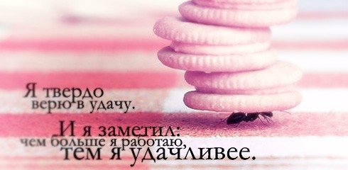 Картинки со смыслом