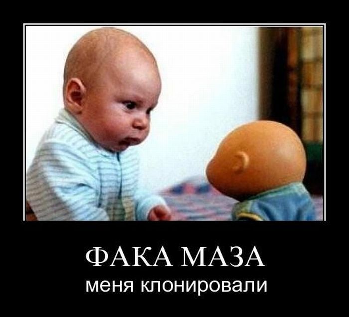 Заряд позитива в демотиваторах