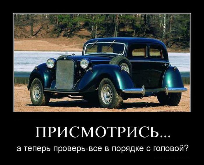 Позитивные демотиваторы на сегодня