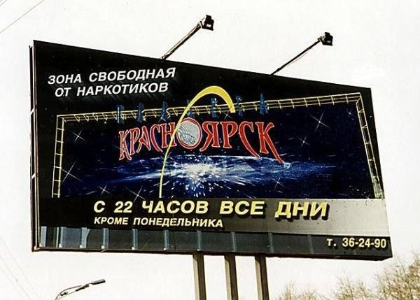 Нелепые и смешные надписи