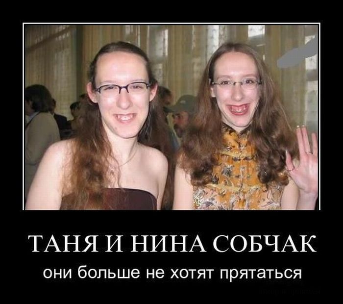 Демотивируемся!