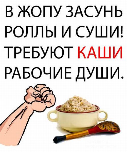 Пищевые приколы на первое апреля!