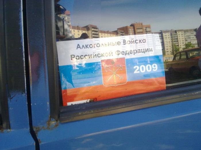 Позитивные фотоприколы