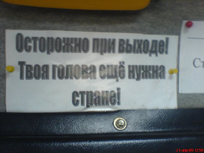 Позитивные фото