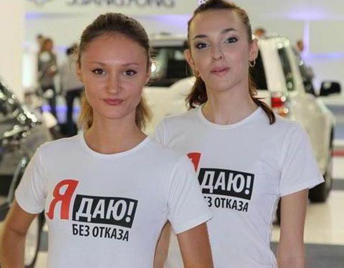 Вот это номер...