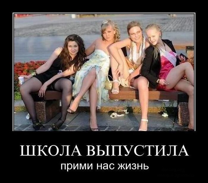 Позитивные демотиваторы на сегодня