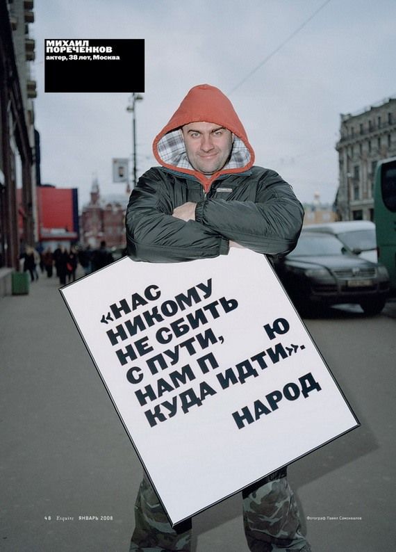 Цитаты