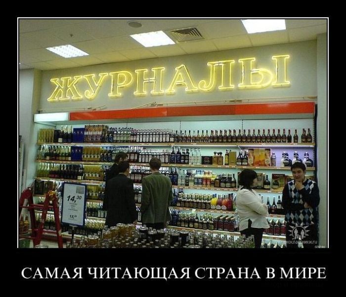 Классные демотиваторы (41 фото)