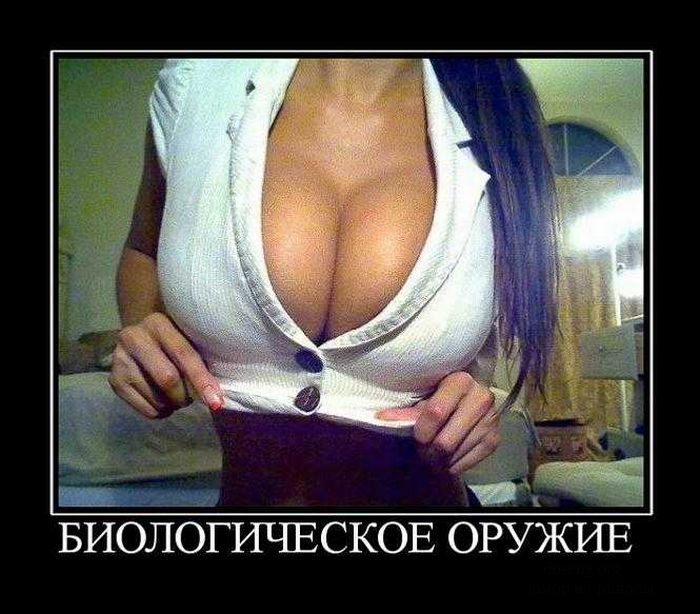 Отличные демотиваторы