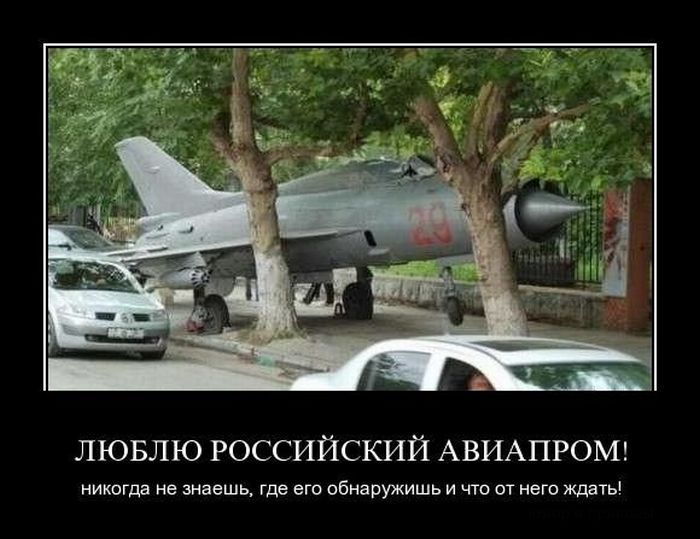 Демотиваторы (38 фото)