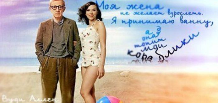 Цитаты и высказывания в картинках